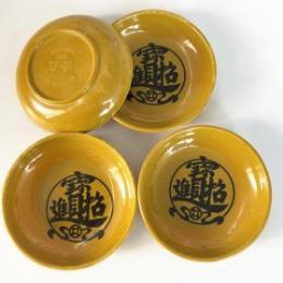 招財進(jìn)寶醋碟    仿瓷密胺餐碟 小菜碟 1元店2元店貨源批發(fā)